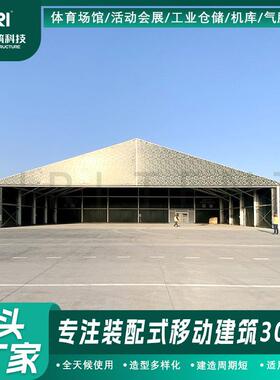 飞机移动机库直升机用临时仓库帐篷绿色无人机机库搭配电动卷闸门