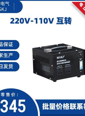 ST电源变压器100v110v220v240v电压互转升降变压器2000w工厂