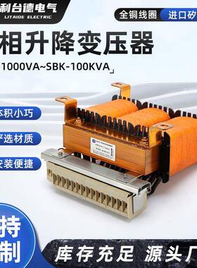 SBK-1000VA~SBK-100KVA三相升降变压器自耦变压器启动变压器