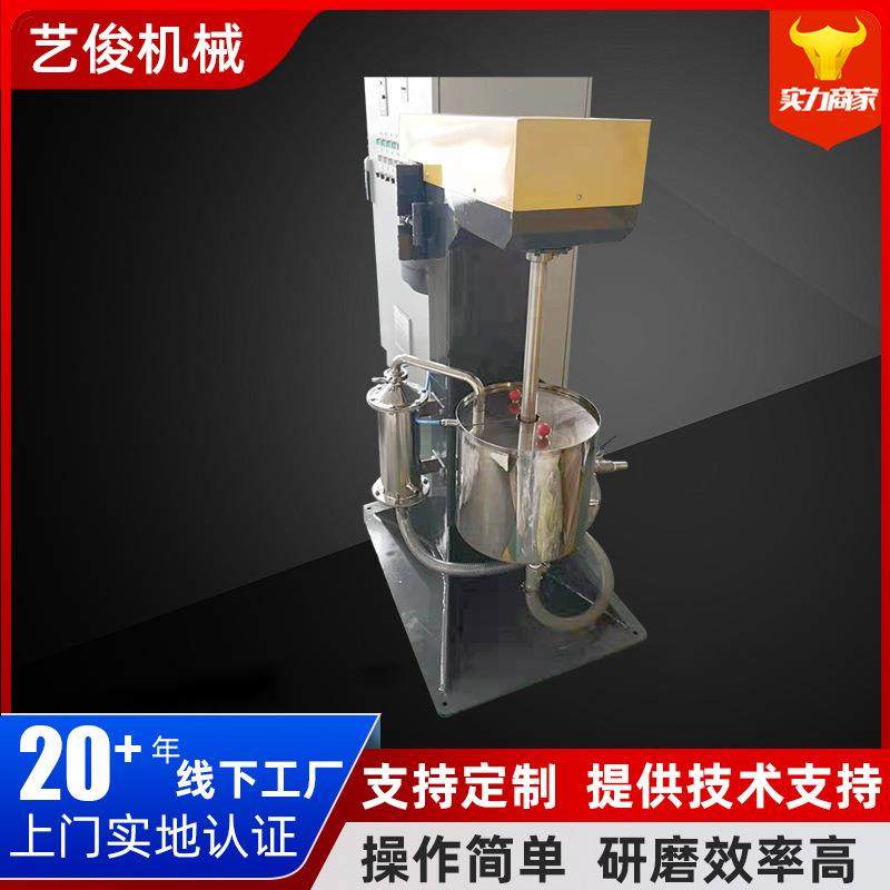 立式球磨机厂家搅拌粉末液体氧化铝球用研磨机食品干粉球磨机,机械设备,研磨机,淘宝优惠券,粉丝福利购,淘宝优惠卷