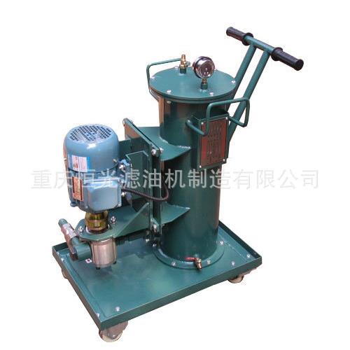 厂家生产LUC型精细滤油车（标准型）