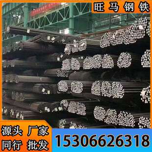 现货供应S55C碳素结构钢s55c冷拉圆钢 异型钢s55c宝钢钢板 研磨棒