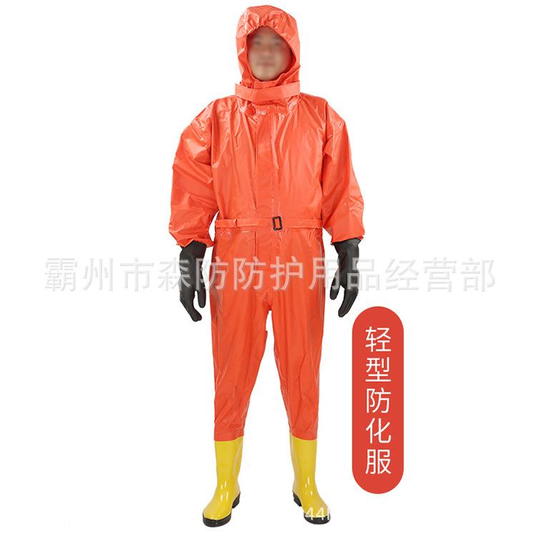 轻型半封闭防化服有害气体轻型二级防护服连体式化工作业防化服