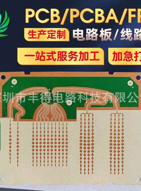 厂家供应罗杰斯 ROGERS RO3003+ FR4 混压六层板 多层电路板打样