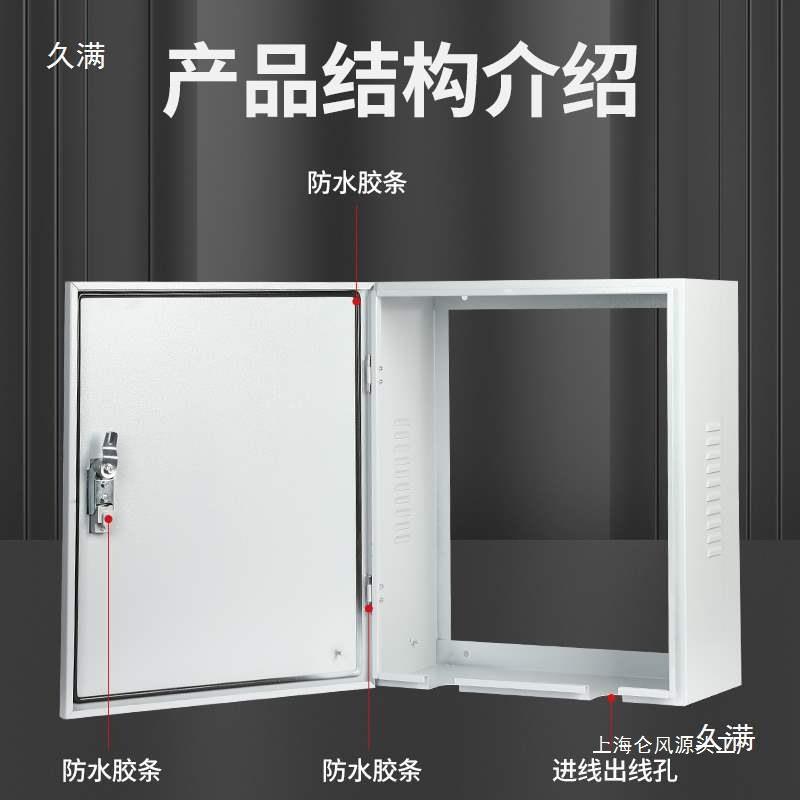 加厚镂空配电箱充电桩保护箱充电箱背面无底充电桩罩防雨罩空箱