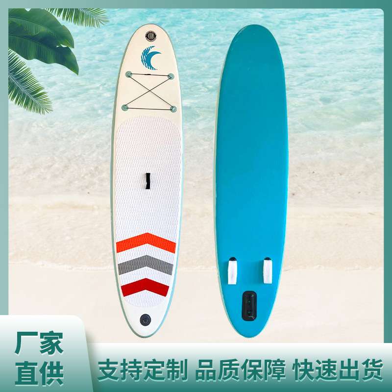 黑鲨现货充气式站立浆板 ISUP冲浪板户外竞技滑水冲浪板成人帆板