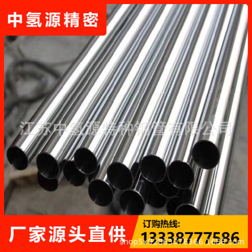 洁净仪表管FB-V1旋风式气相沉积流化床内表面Ra＜0.2出厂逐支检验