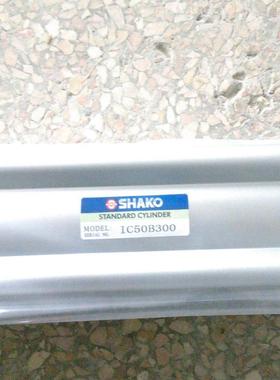 IC50B300 SHAKO气缸SI50X300