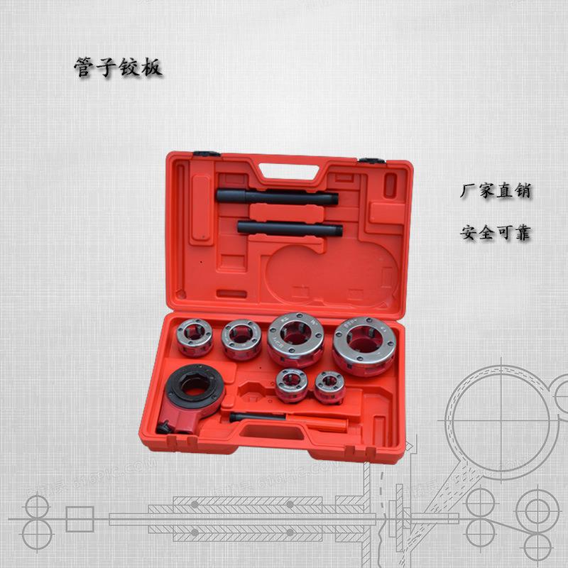 轻型管子铰板 攻丝机套丝扳手手动套丝机板牙管道工具绞丝机
