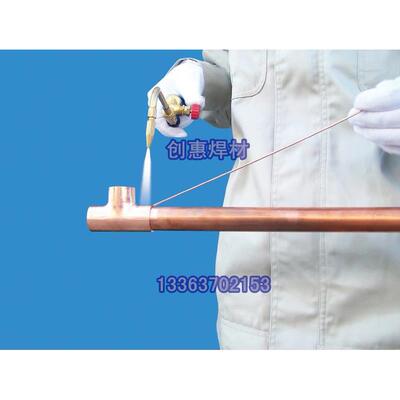 高银焊条HL307含银72%银焊条铜及镍设备焊接hL307银焊丝