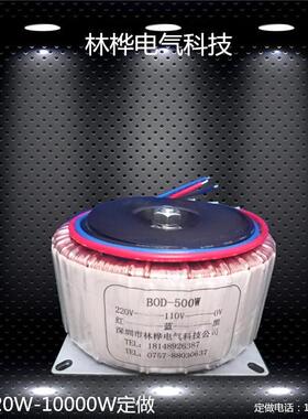 环形自耦变压器440V380V220V127V110V大功率转换器单相升降压