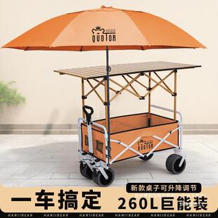 地摊摆摊小推车一秒收摊户外烤肠夜市雪花机可折叠露营桌