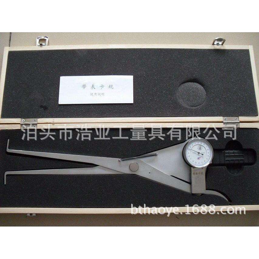 公制带表内卡规测量95-215深度200 250 300 475-515x450