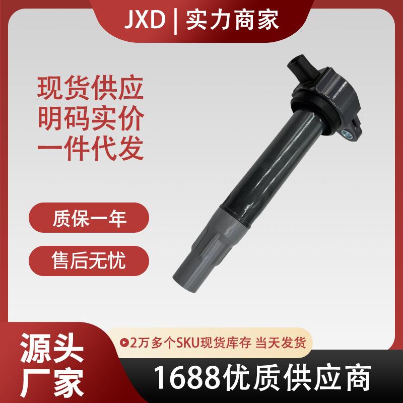 .厂价点火线圈 4606869AB 4606869AC 4606869AD适用克莱斯勒道奇