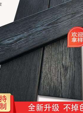 烧杉板火烧木黑炭板拉丝碳化木实木树纹黑色桑拿板外墙门头木丝板