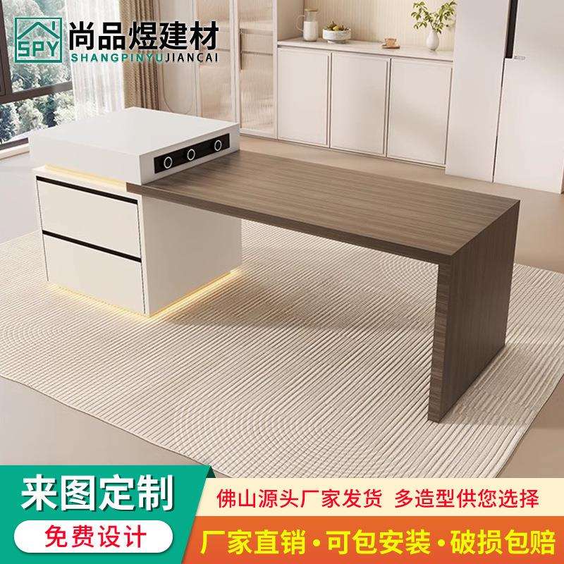 岛台餐桌一体可伸缩轻奢家用餐厅开放式厨房小户型多功能岩板岛台