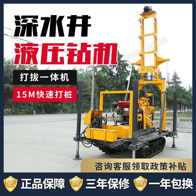 全液压钻机 打水井履带款花岗岩心地质勘探取芯家用200m 液压钻机