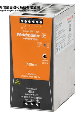 PRO ECO 240W 48V 5A 1469590000 魏德米勒电源