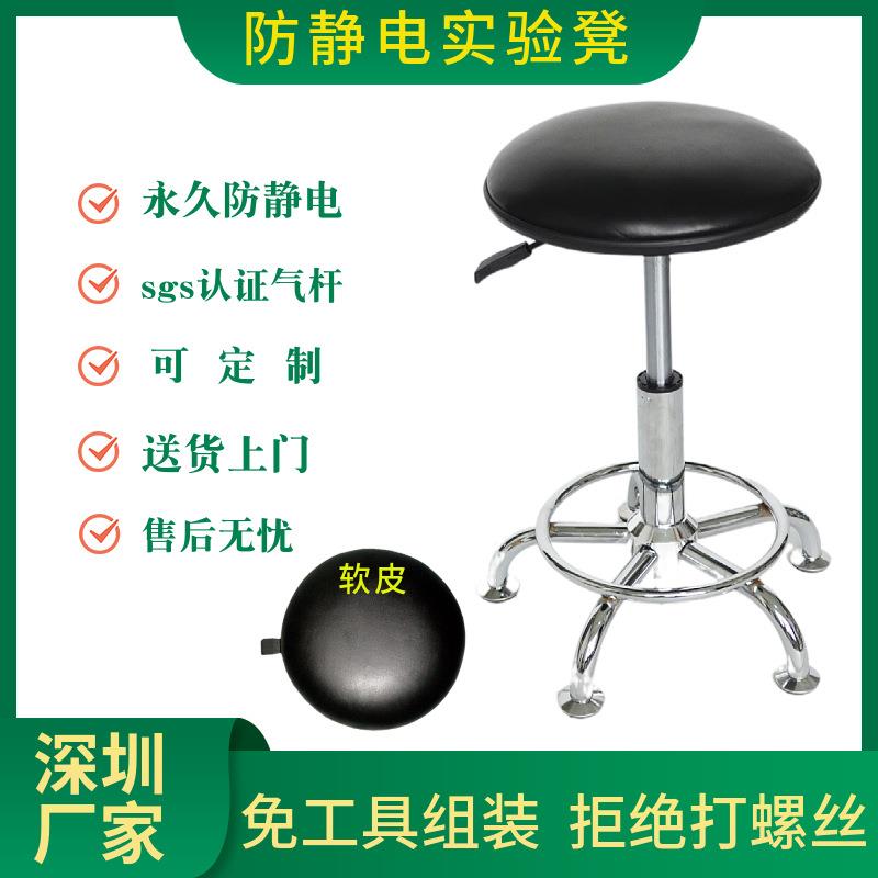防静电PU皮革升降圆凳实验室凳车间流水线工作椅小久坐不累防滑