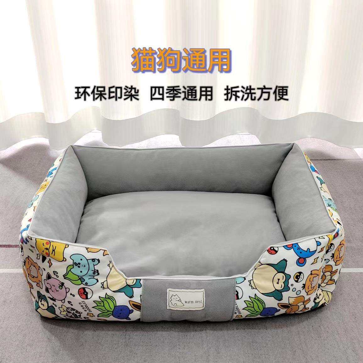 狗窝可拆洗款中小型犬泰迪狗床四季通用网红猫窝宠物用品冬天保暖