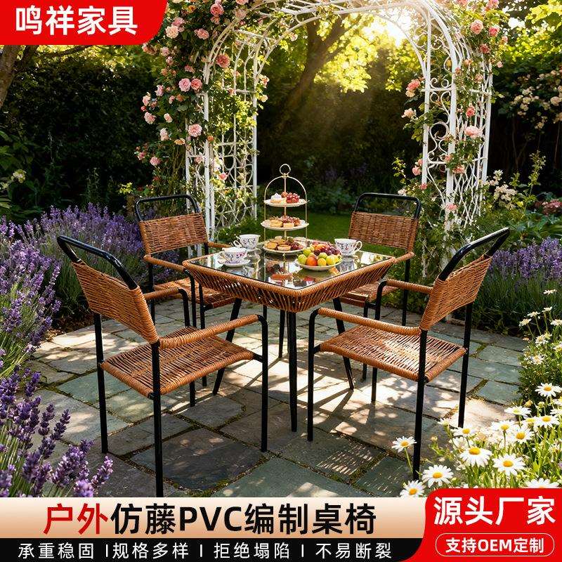 户外绳编桌椅套装别墅露台藤椅三件套海边民宿花园庭院简约仿藤椅