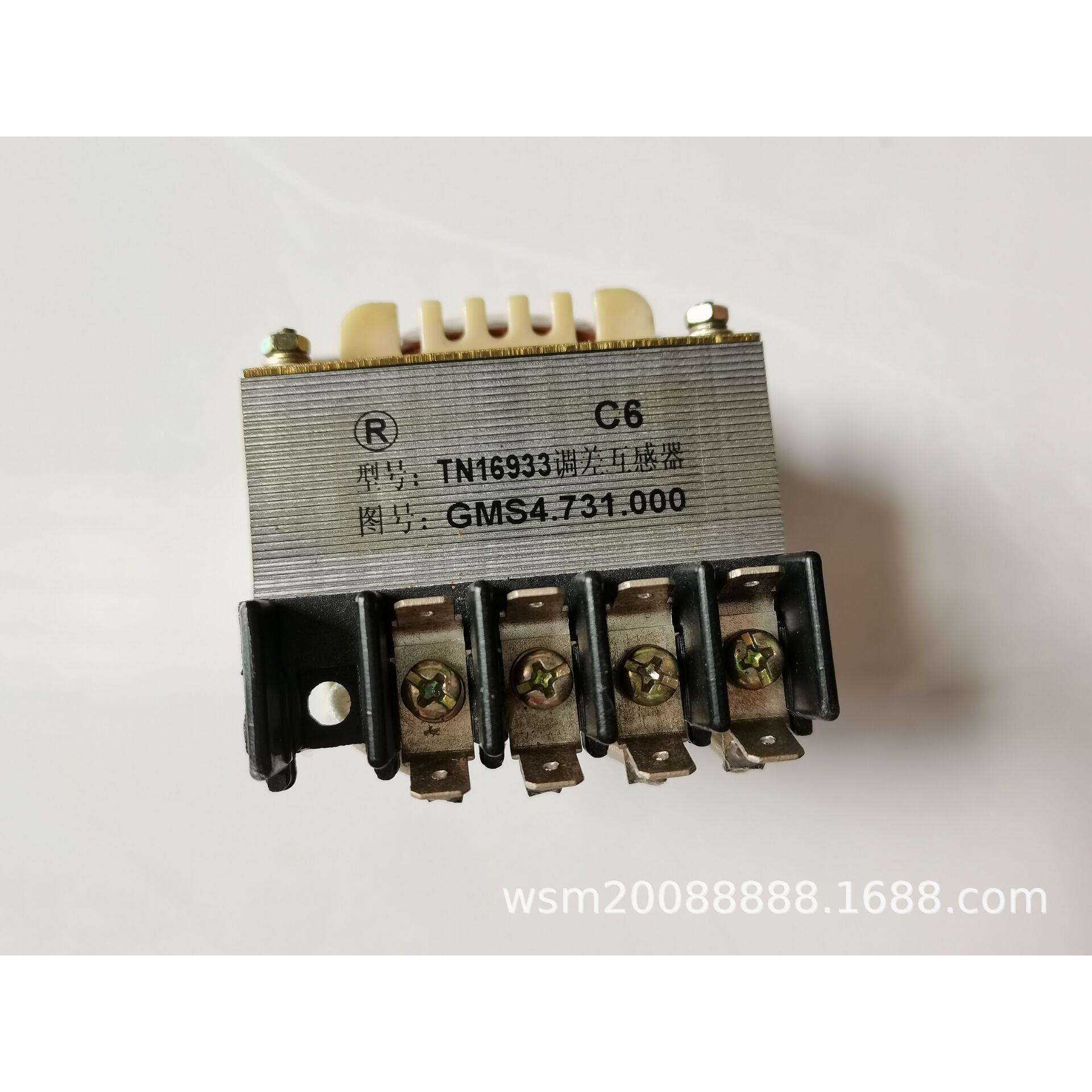 HFC6镇江现电机调差互感器 TN16933 GMS4-731-000