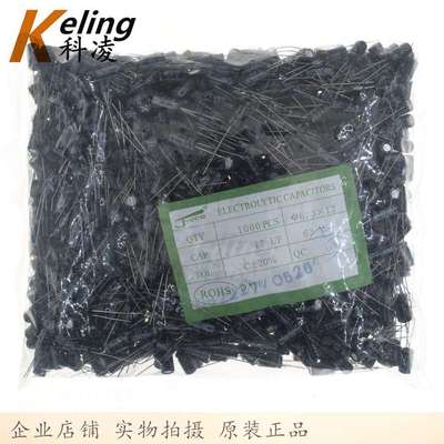 JWCO电解电容 铝电解电容器 63V47UF 47UF63V 6.3*12 1件1000只