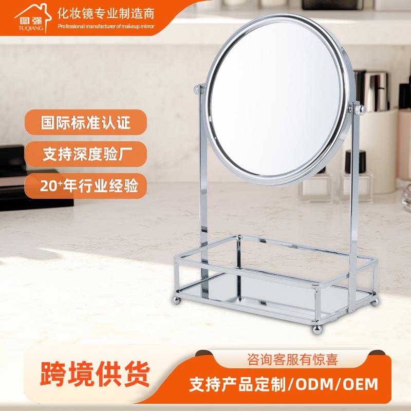 跨境新品桌面可储存金属台式镜旋转化妆镜梳妆镜logo化妆台镜