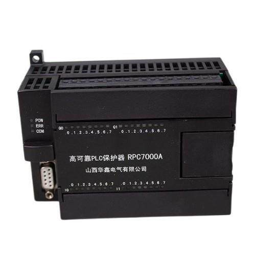山西华鑫高压PLC保护器 RPC7000A欢迎订购