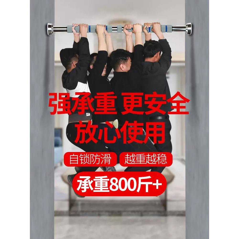 引体向上室内单杠家用健身器材门上免打孔家庭吊杠杆儿童拉伸吊环