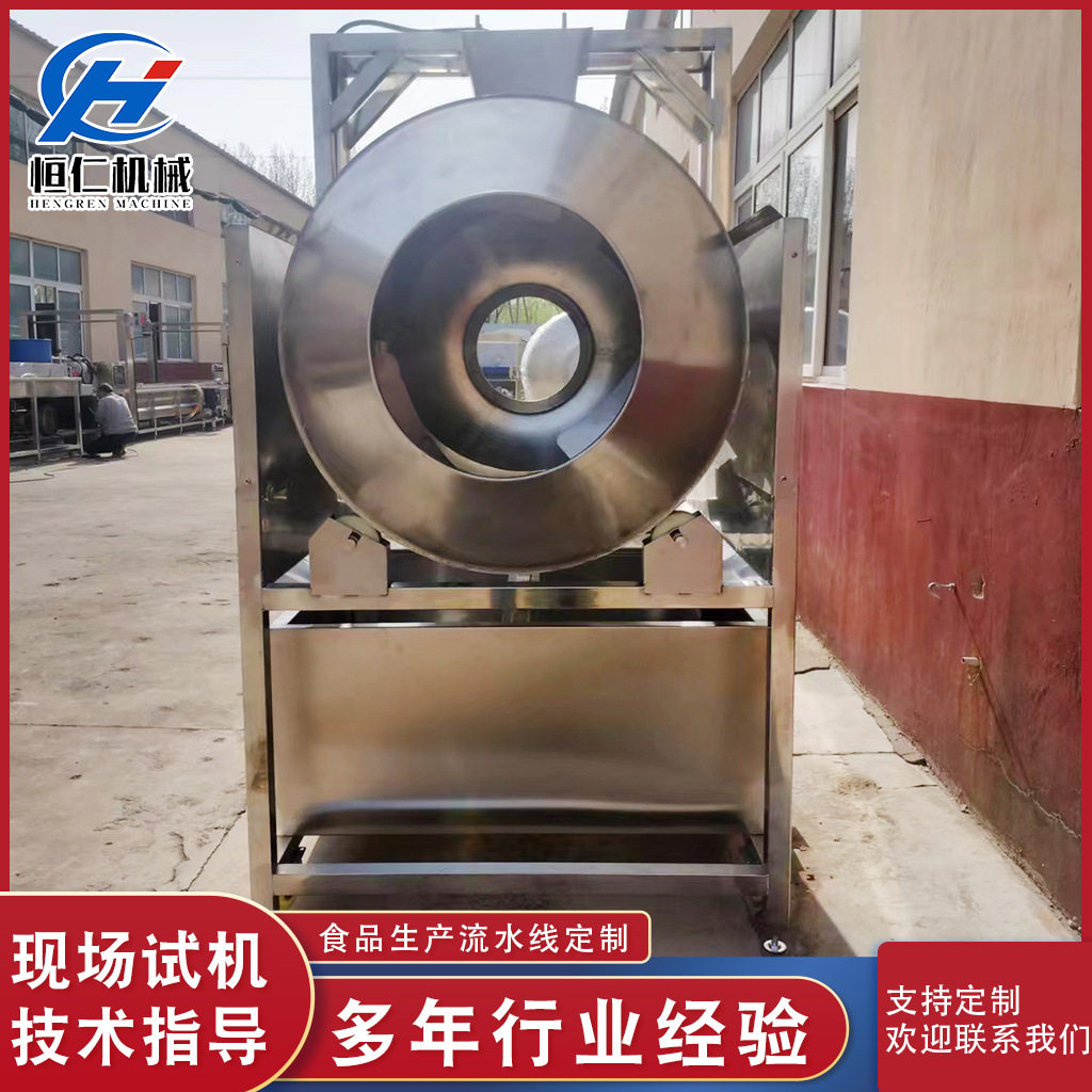 酸菜腌制厂家 卧式柠檬鸡爪滚筒拌料机 辣皮辣条拌料机设备