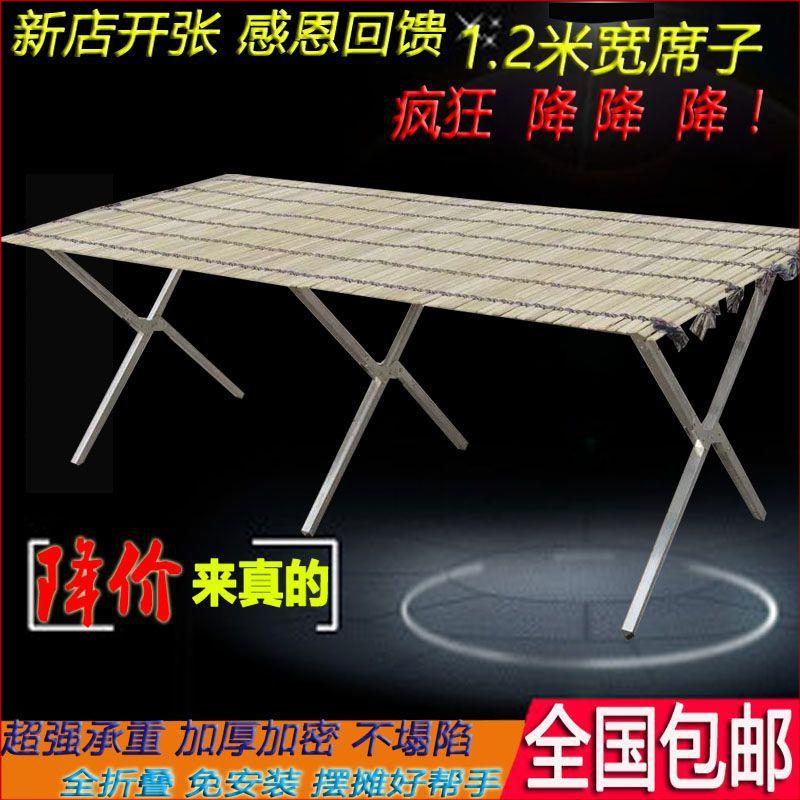 地摊货架夜市摆摊竹席架子摆摊货架摆摊折叠桌便捷货架竹布帘架子
