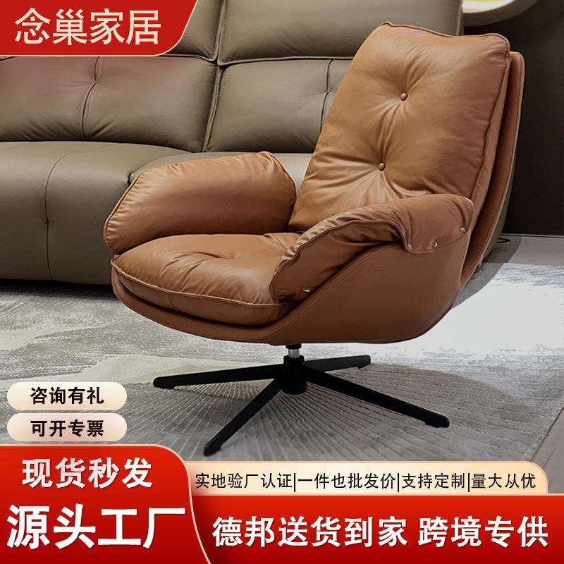 北欧轻奢休闲椅意式极简旋转沙发椅子设计师款客厅阳台单人沙发椅