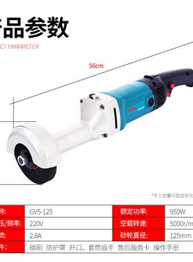 博大直砂机GV5-150直磨机抛光机GV5-125直向砂轮机手持式打磨机