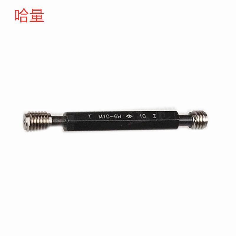 哈量G1/2-RC3/4-NPT1/G2/RC3/NPT3/8非标销售 管螺纹塞规