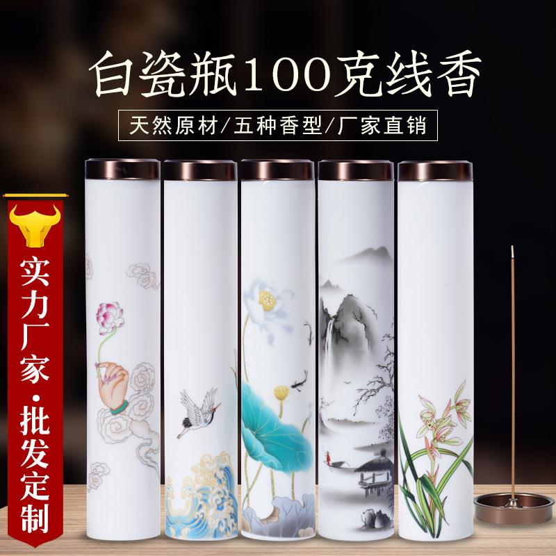 厂家 陶瓷瓶100克线香檀香沉香崕柏合香伴茗用香自带香插