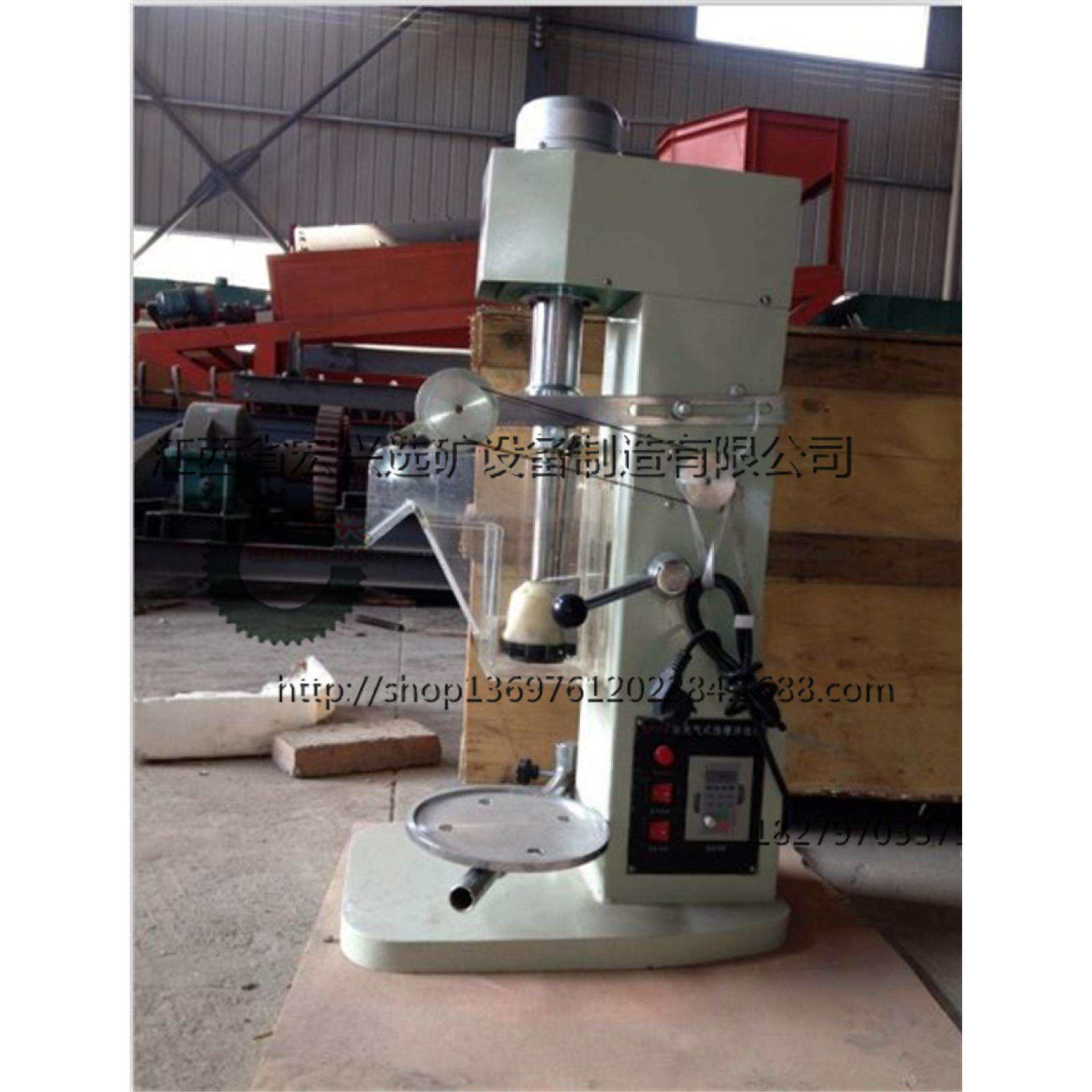 浮选设备小型浮选机 试验用浮选机XFD-0.75浮选机 单槽浮选机