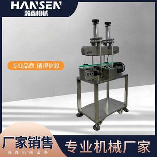 小型内塞压盖机可对接流水线304不锈钢机身耐磨损压盖合格率99.9%