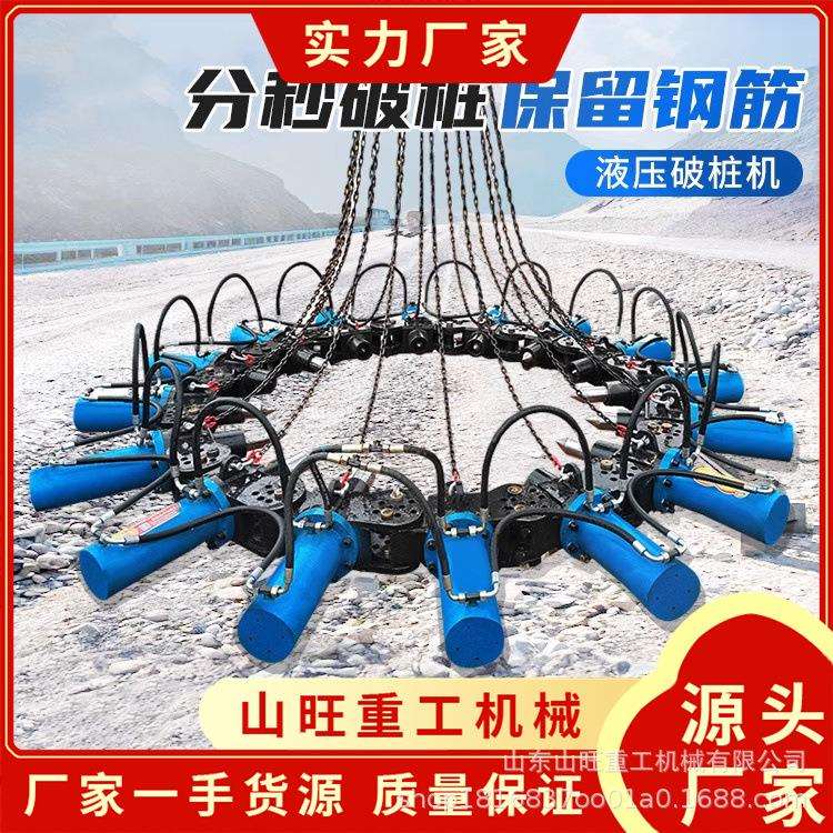 液压破桩机混凝土圆庄方桩破桩头机械桥梁地基截桩保留钢筋凿桩机