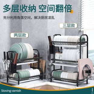 永庆厨房置物架碗架沥水架碗碟碗盘收纳架碗筷餐具收纳盒家用神器