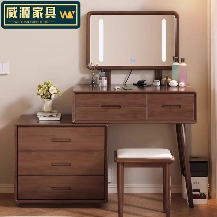 实木梳妆台卧室收纳柜化妆台现代简约小户型书桌斗柜一体化妆桌子