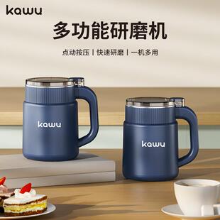 电动磨粉机研磨杯家用多功能咖啡搅拌杯电动搅拌杯