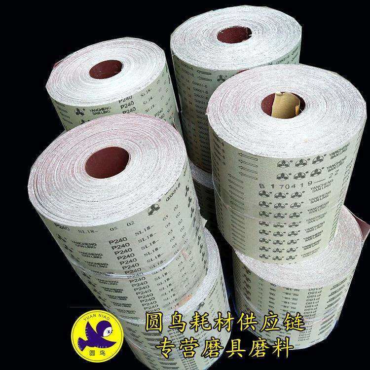 GXK-51砂布卷沙皮卷28公分宽幅水磨砂布沙皮抛光布铁砂布棉布抛光,电子元器件市场,其它元器件,淘宝优惠券,粉丝福利购,淘宝优惠卷