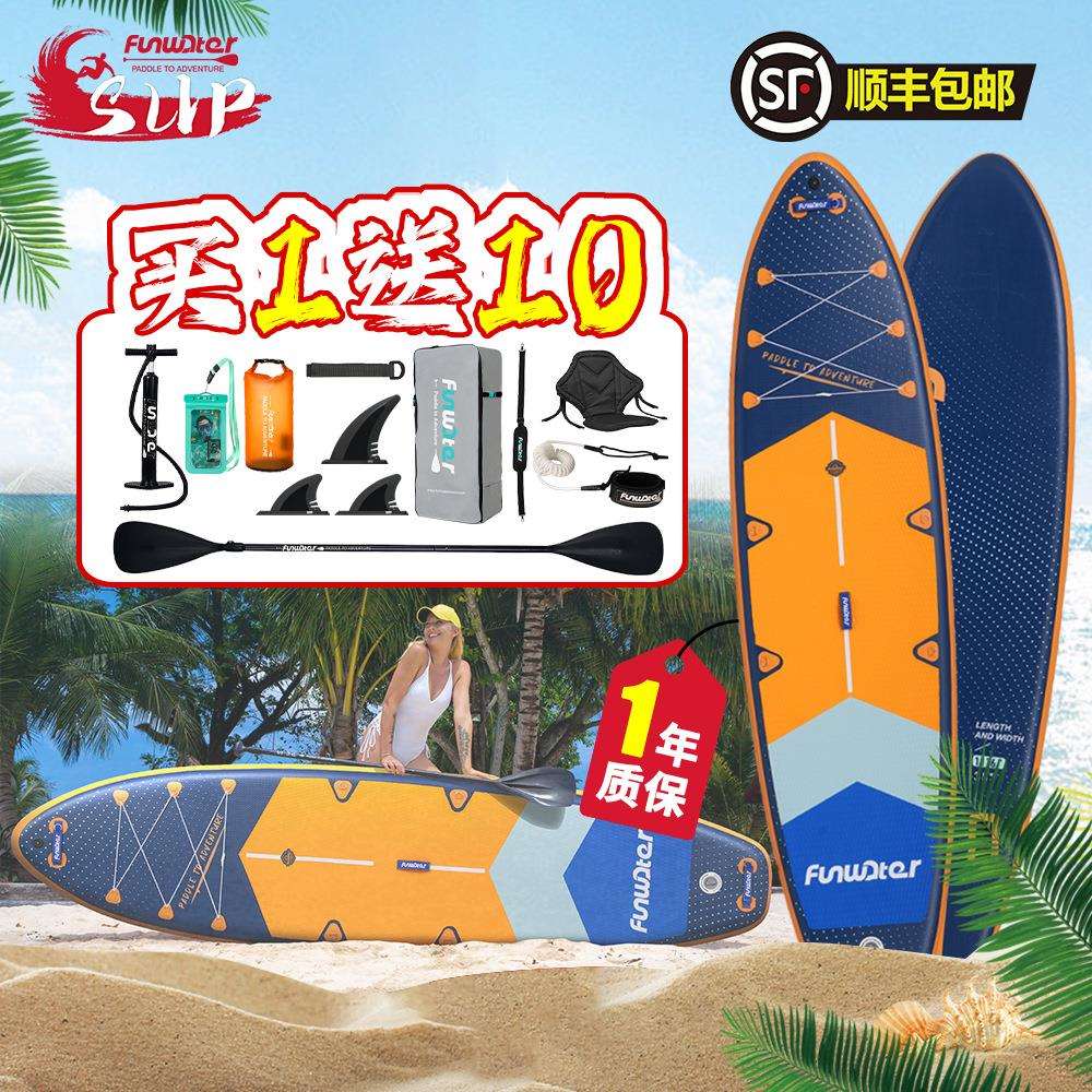 一件起订冲浪浆板工厂直销充气冲浪板SUP滑水桨板全套配件划水板