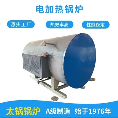 4吨电蒸汽锅炉每小时耗电量多少度 4吨电加热蒸汽锅炉厂家