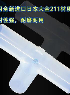 PFA焊接等径三通接头 英制1/4 3/8 1/2 3/4 1''pfa管转接头