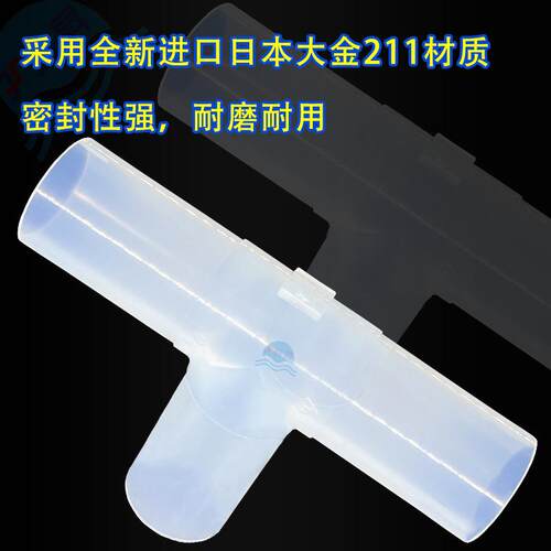 PFA焊接等径三通接头 英制1/4 3/8 1/2 3/4 1''pfa管转接头