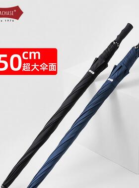 PARACHASE150cm3人超大自动长柄伞加粗抗风高档广告伞商务雨伞男