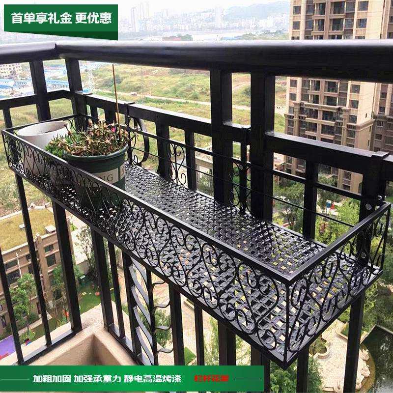 加宽阳台栏杆花架悬挂式多层欧式铁艺花盆架窗台多肉绿萝架吊兰架,电子元器件市场,其它元器件,淘宝优惠券,粉丝福利购,淘宝优惠卷