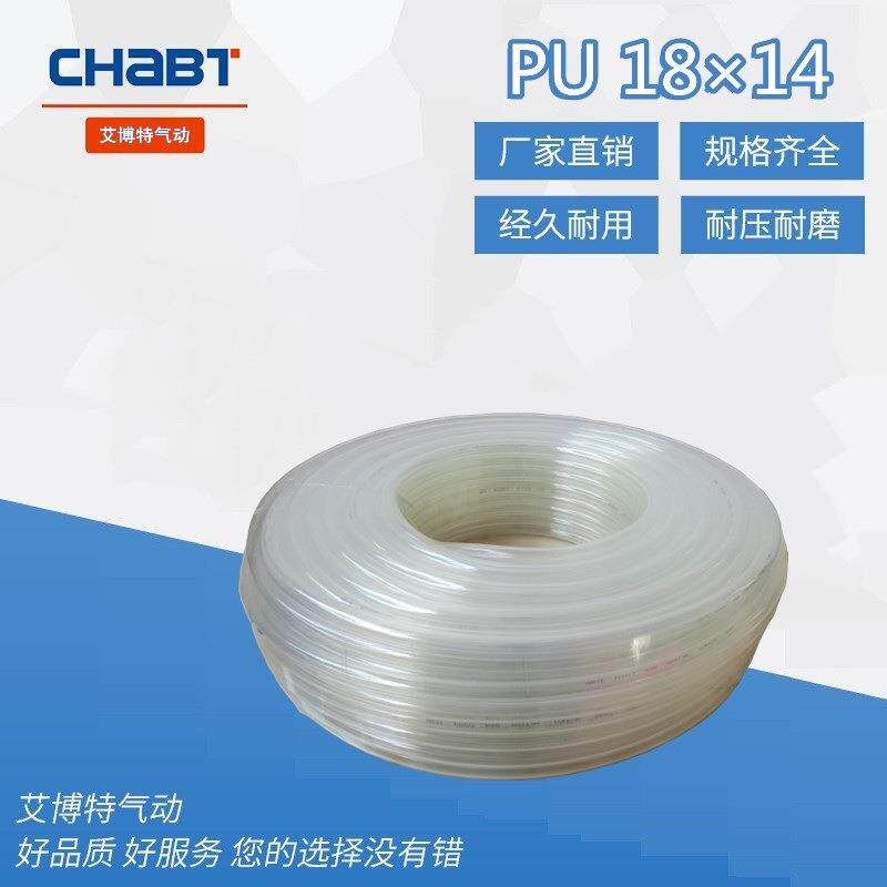 PU气管气动软管PU18*14聚氨酯弹簧管气动元件气动空压软管